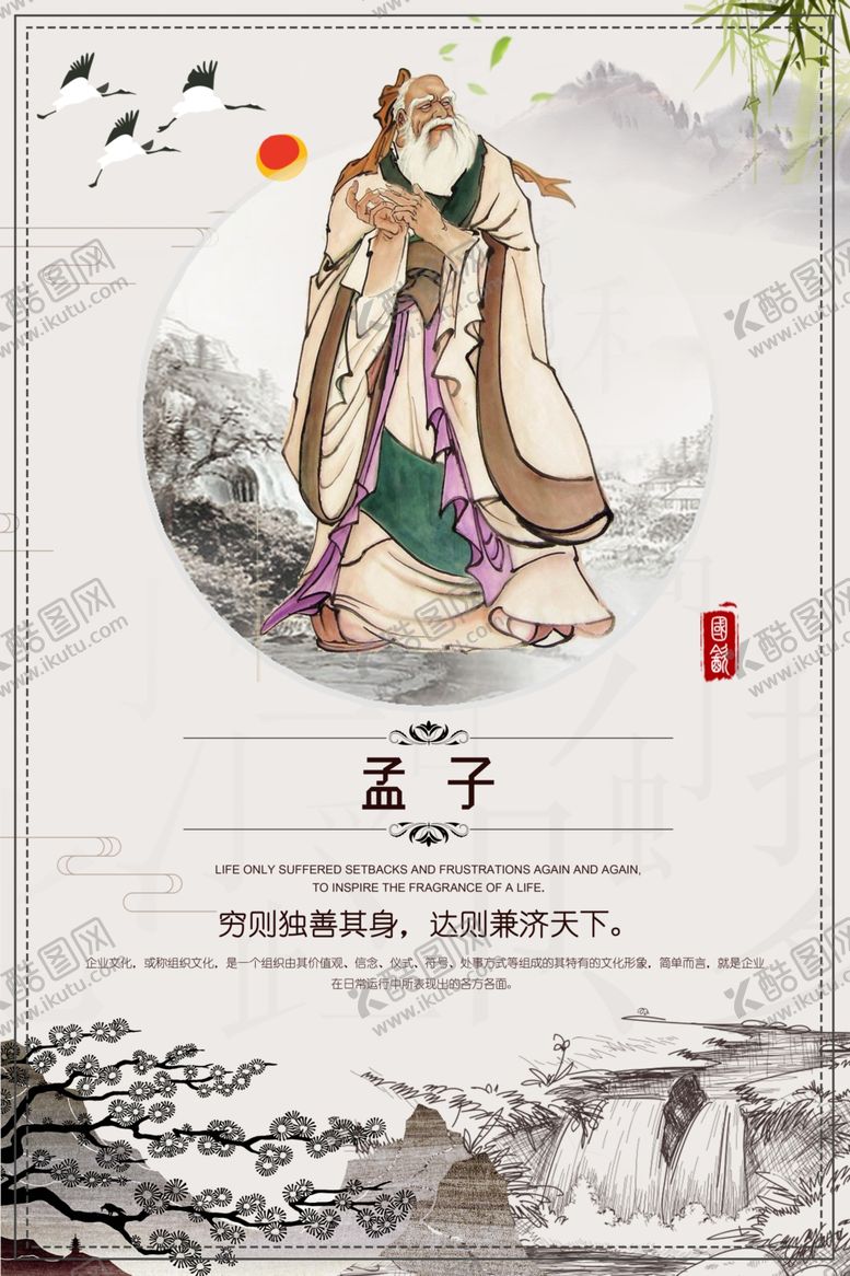 编号：82328006280208534702【酷图网】源文件下载-校园文化