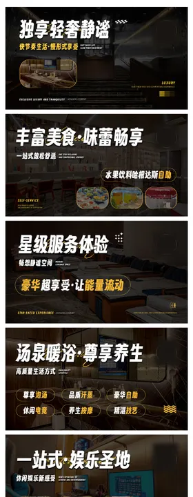 养生按摩推拿中式spa足浴轮播ban