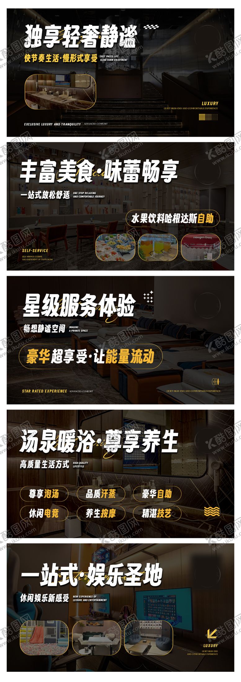 编号：64955011280219587480【酷图网】源文件下载-养生按摩推拿中式spa足浴轮播ban