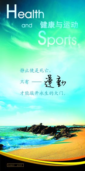 企业楼道展板