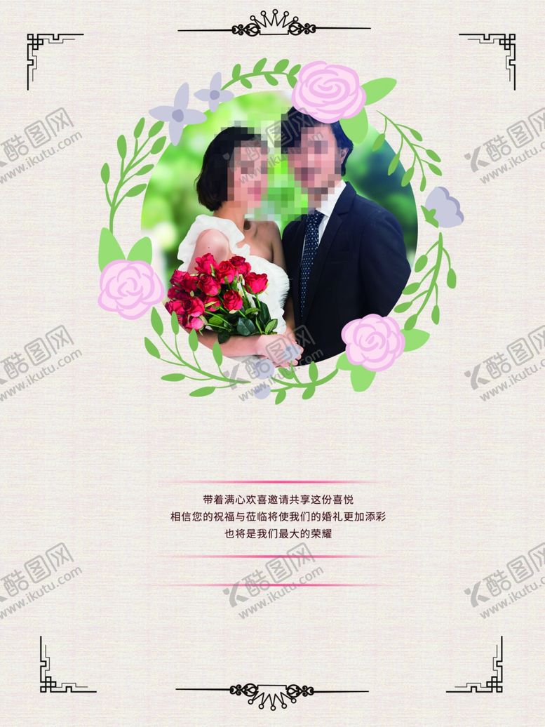 编号：24739905131957312208【酷图网】源文件下载-婚礼效果图