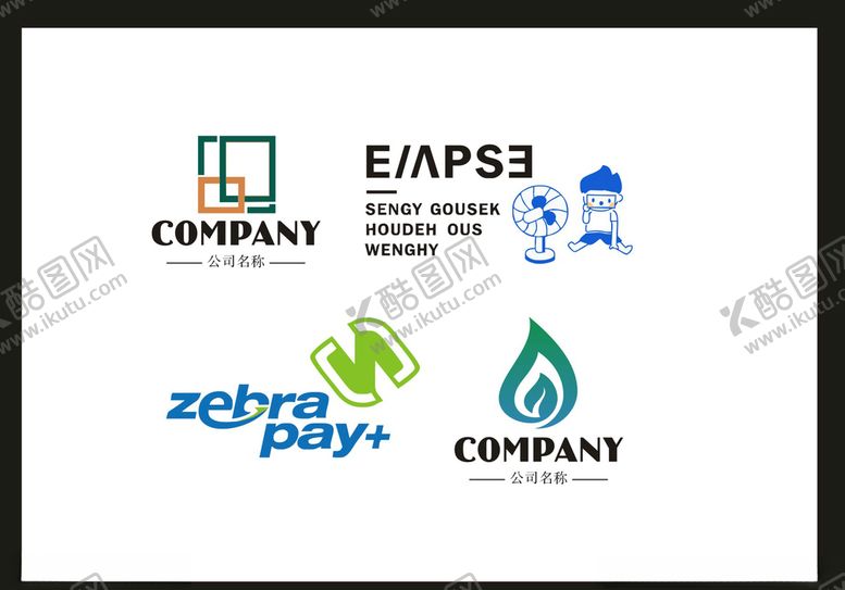 编号：97628410091352116181【酷图网】源文件下载-LOGO设计