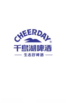 千岛湖啤酒logo标志