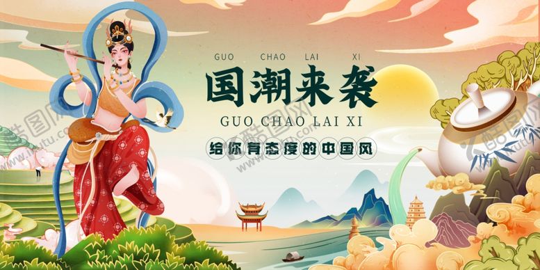编号：74626107021711519534【酷图网】源文件下载-国潮