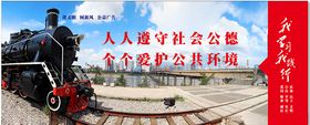 株洲公益模版
