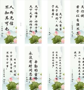 名人名言