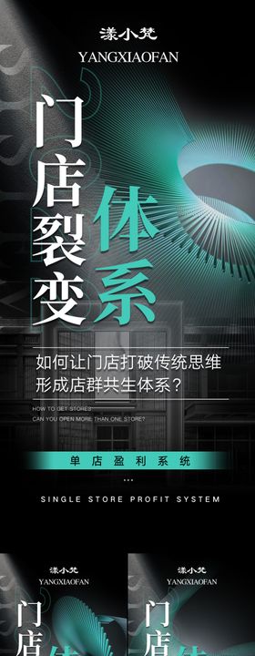 营销造势招商系列