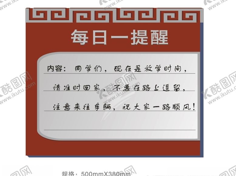 编号：56153607070828116006【酷图网】源文件下载-标识标牌导视导视系统