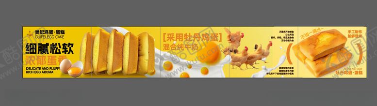 编号：31199711150022372640【酷图网】源文件下载-蛋糕五连图