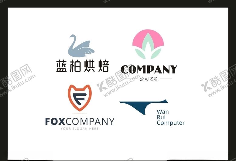 编号：85255205150153243762【酷图网】源文件下载-LOGO设计