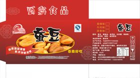 蚕豆包装展开图