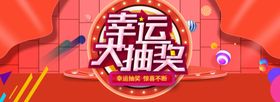 新年