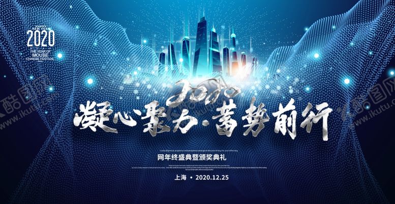 编号：51882310121314271087【酷图网】源文件下载-大气背景