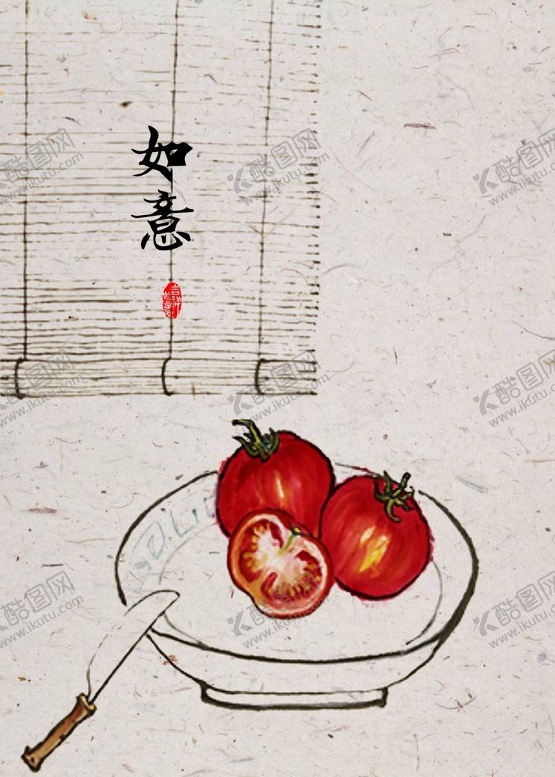 编号：87437106280133387800【酷图网】源文件下载-民宿画