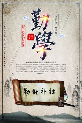 白酒传统文化活动宣传海报素材