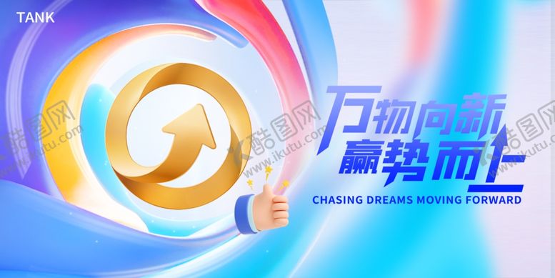 编号：50591604040320037574【酷图网】源文件下载-蓝色主背景