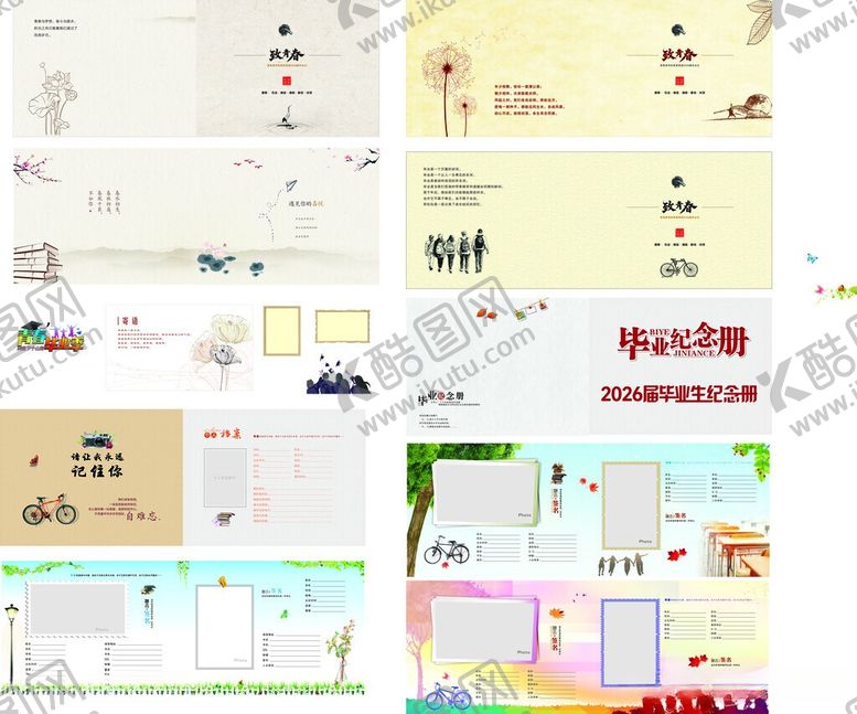 编号：79344905271006511761【酷图网】源文件下载-毕业纪念册