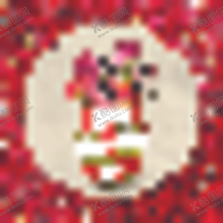 编号：56871405130751156174【酷图网】源文件下载-鲜花背景