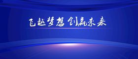 编号：83079509240717000678【酷图网】源文件下载-未来科技创享 