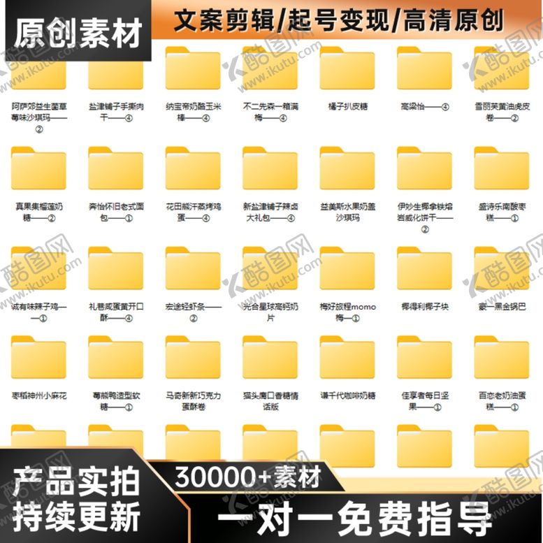 编号：40664402130850303215【酷图网】源文件下载-主图模版素材