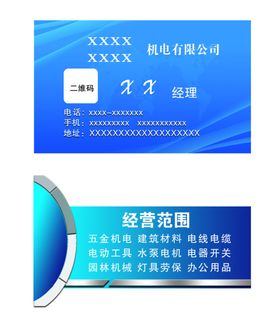 泰安启华机电有限公司