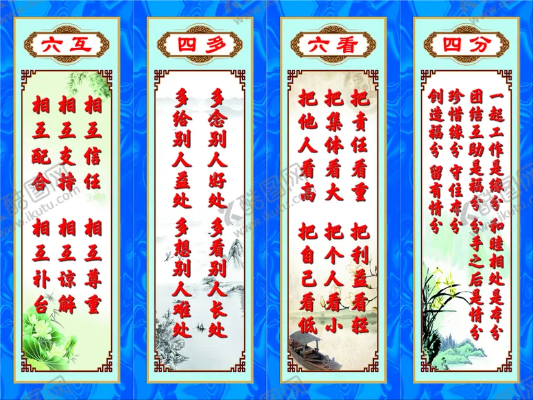 编号：07836109190851171370【酷图网】源文件下载-教师格言