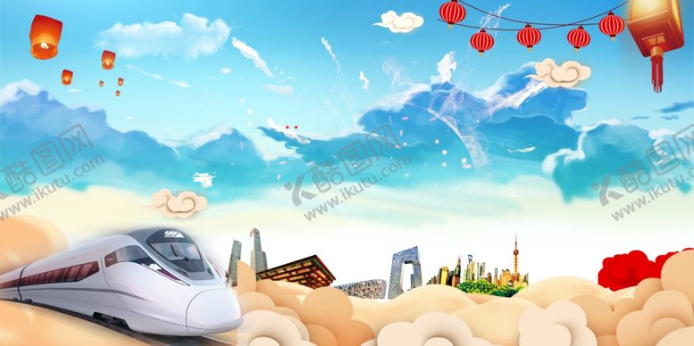 编号：16282809181546182061【酷图网】源文件下载-文明春运