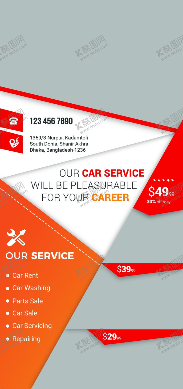 编号：84245510051650054633【酷图网】源文件下载-易拉宝模板