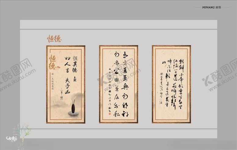 编号：13398306261534169749【酷图网】源文件下载-恒德文化
