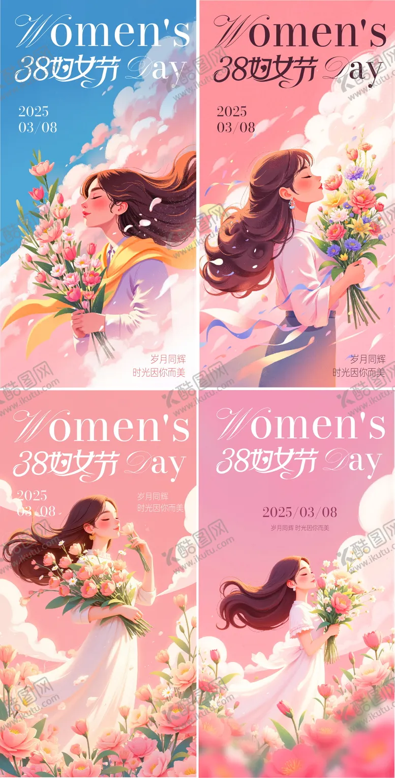 编号：38080303062001555244【酷图网】源文件下载-妇女节海报