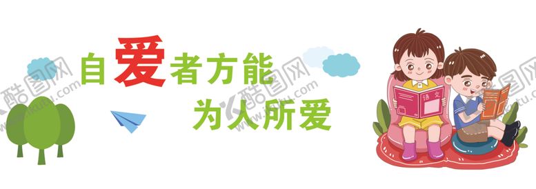 编号：65494009301729348865【酷图网】源文件下载-校园文化墙