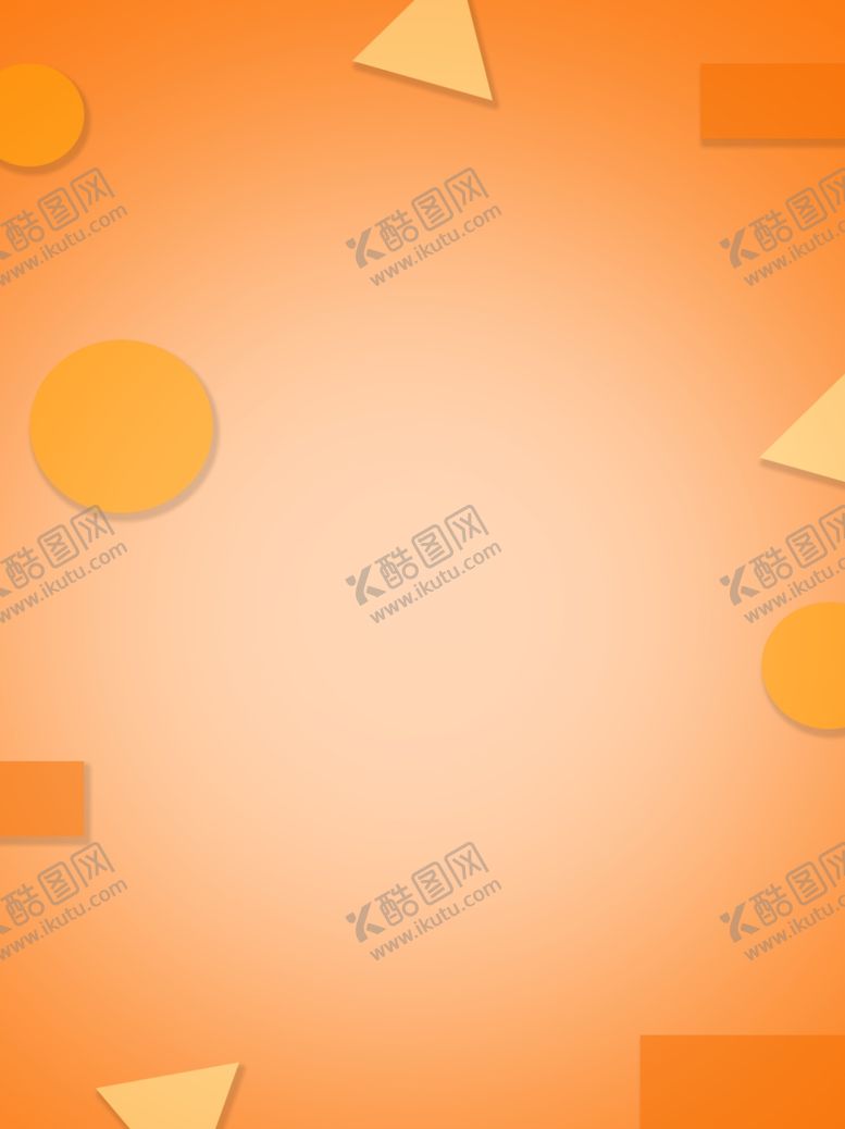 编号：97494109231524537977【酷图网】源文件下载-橙色几何