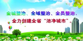 公益广告