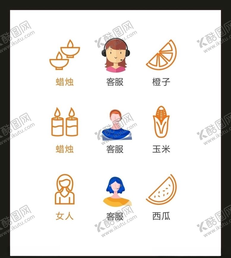 编号：56242604171057387429【酷图网】源文件下载-LOGO标识VI