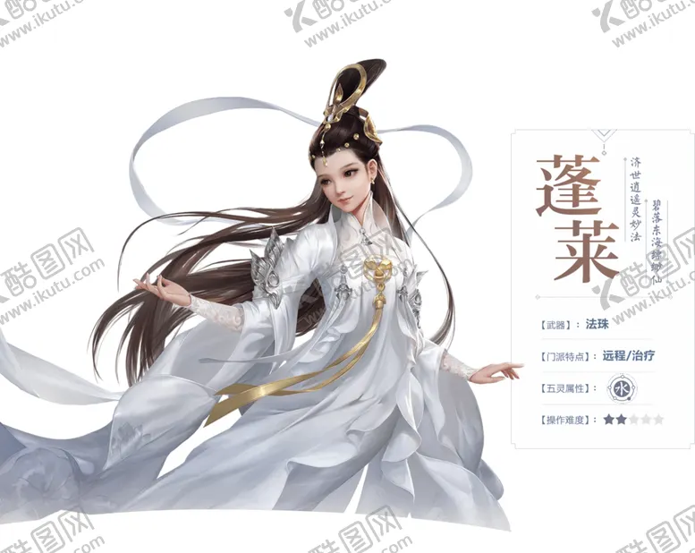 编号：81695503290130585274【酷图网】源文件下载-游戏人物