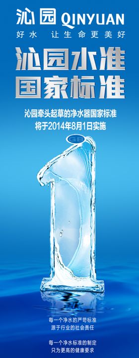 公司文化古典艺术车间标语名人名言