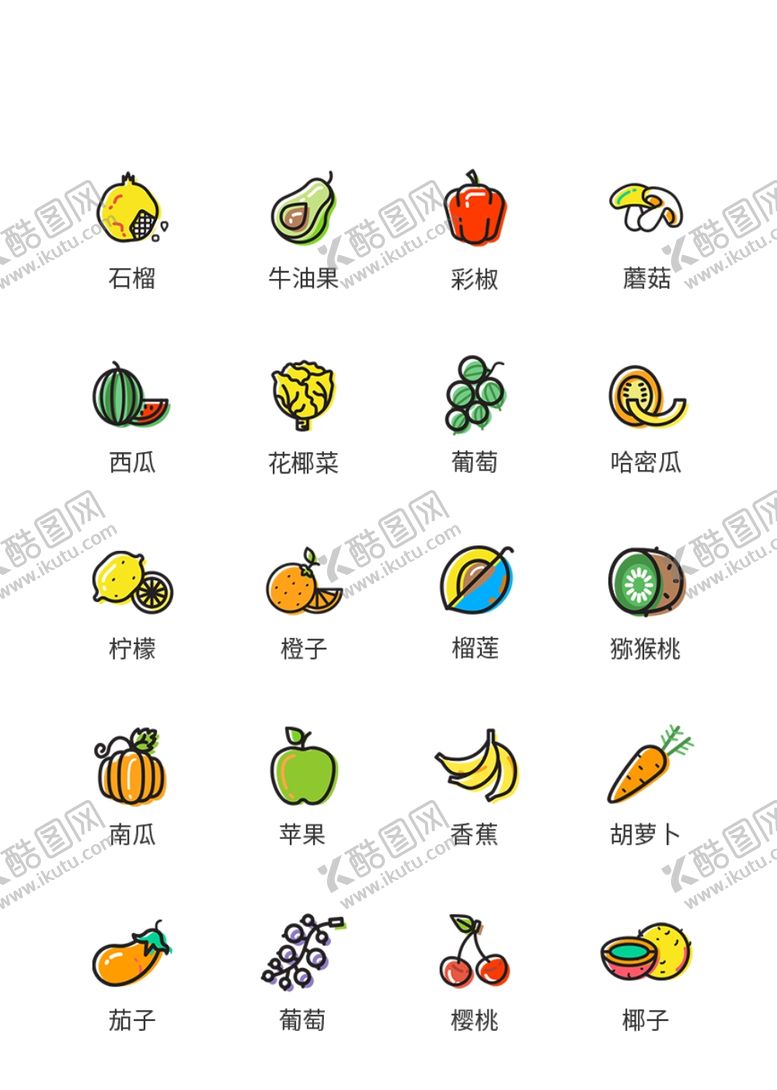 编号：81499206241942219473【酷图网】源文件下载-水果插画卡通图标图形装饰素材