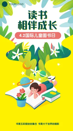 读书