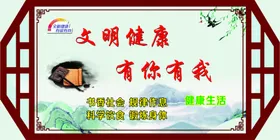 健康生活