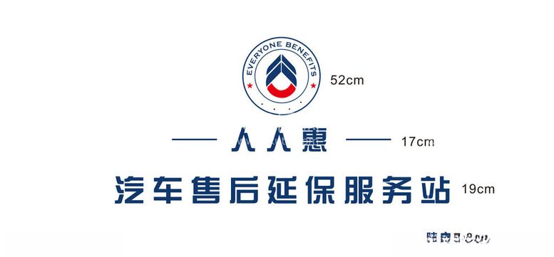 编号：78869702160008409133【酷图网】源文件下载-人人惠LOGO