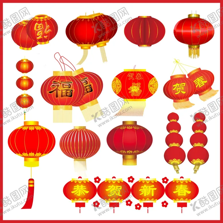 编号：23670102181026096955【酷图网】源文件下载-红灯笼