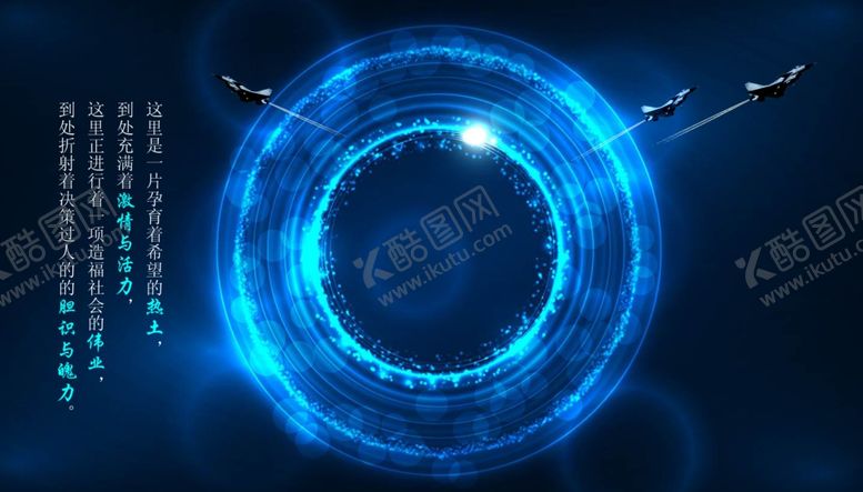 编号：34035406290755293681【酷图网】源文件下载-企业格言