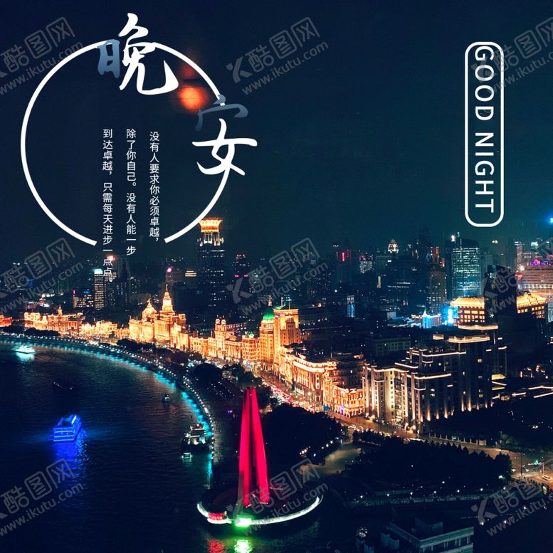 编号：42494809172246591082【酷图网】源文件下载-手机壁纸