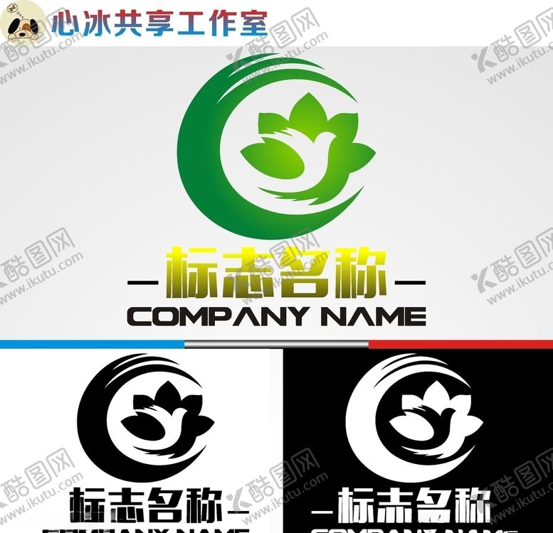 编号：70877510081449049329【酷图网】源文件下载-农业logo
