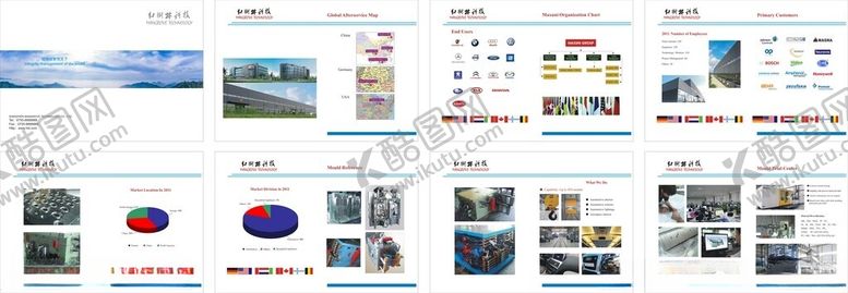 编号：21246311020908449461【酷图网】源文件下载-画册宣传册