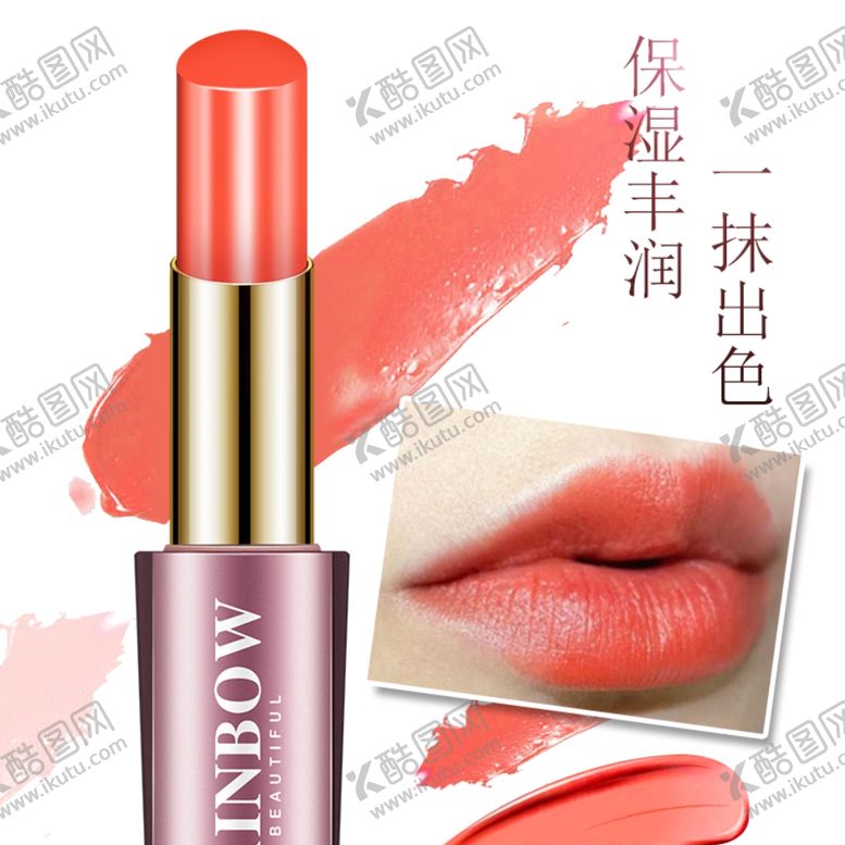 编号：44155110030229371893【酷图网】源文件下载-护肤品化妆品推广图直通车