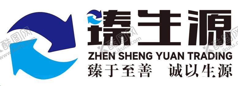 编号：18858902240555461435【酷图网】源文件下载-贸易公司LOGO设计