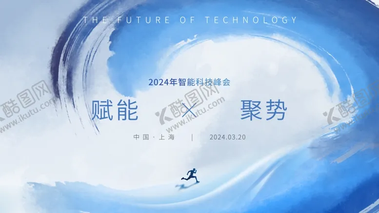 编号：47314601260920347422【酷图网】源文件下载-蓝色科技感海报