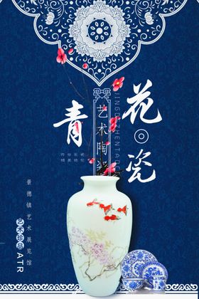 海报模板惊蛰大暑小满