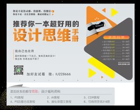 红色渐变金粉金色背景